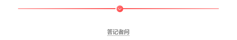 微信图片_20260507093657_319_101.png
